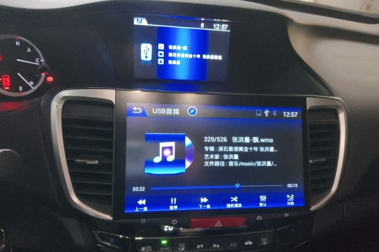 Used Honda Accord 2016 2.0L Elite Edition Audio And AC Panel