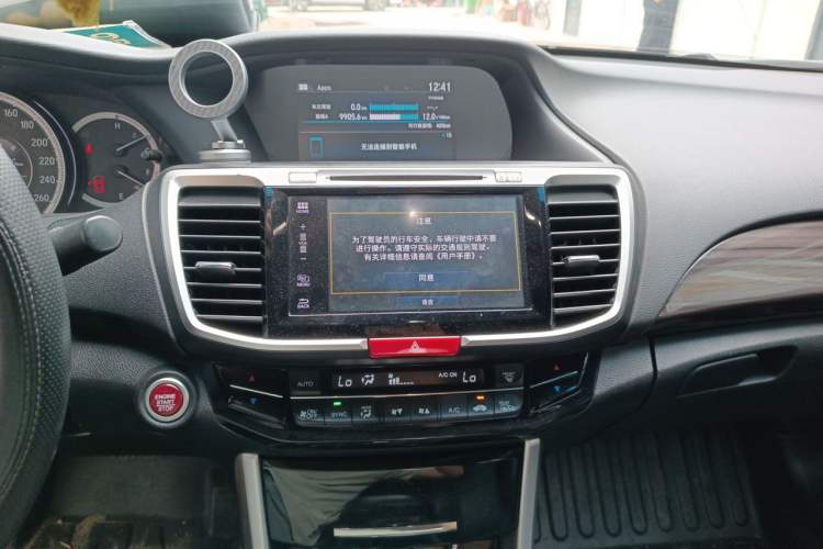 Used Honda Accord 2016 2.4L Luxury Edition Audio And AC Panel
