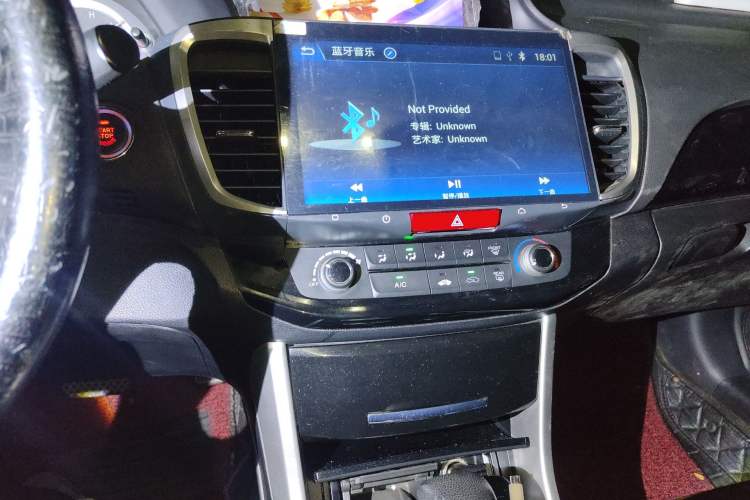 Used Honda Accord 2016 2.0L Comfort Edition Audio And AC Panel