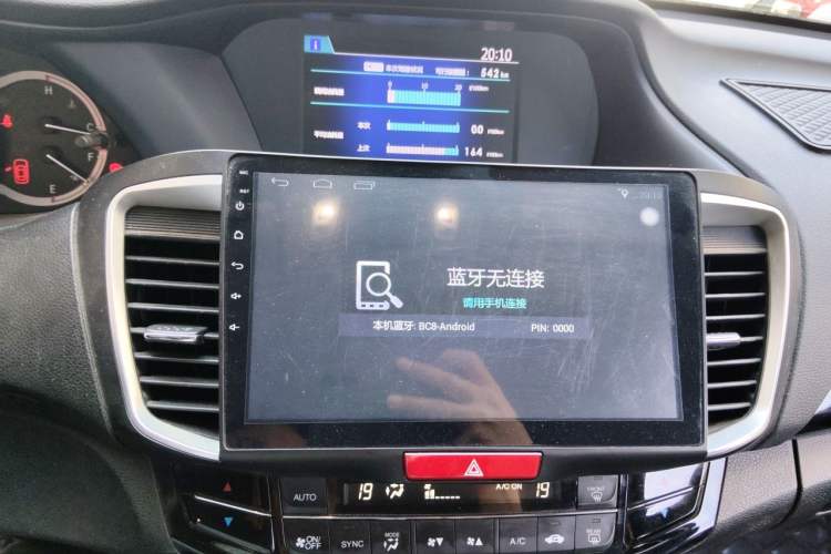 Used Honda Accord 2016 2.0L Elite Edition Audio And AC Panel