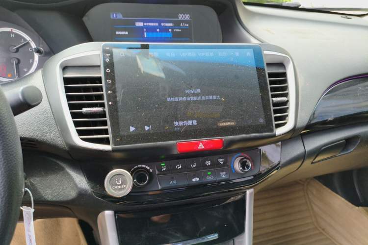 Used Honda Accord 2016 2.0L Comfort Edition Audio And AC Panel