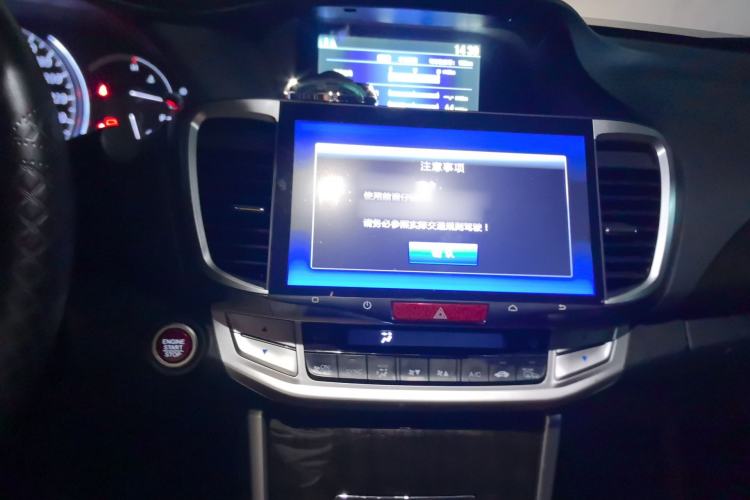 Used Honda Accord 2016 2.4L EX New Year Limited Edition Special Package Audio And AC Panel