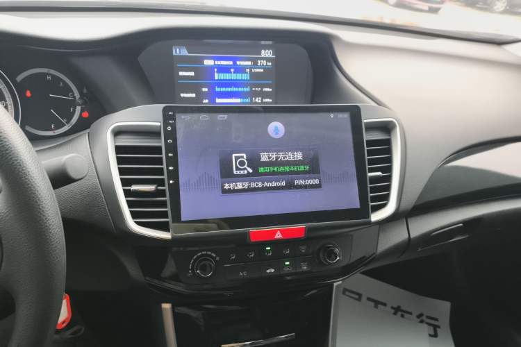 Used Honda Accord 2016 2.0L Comfort Edition Audio And AC Panel