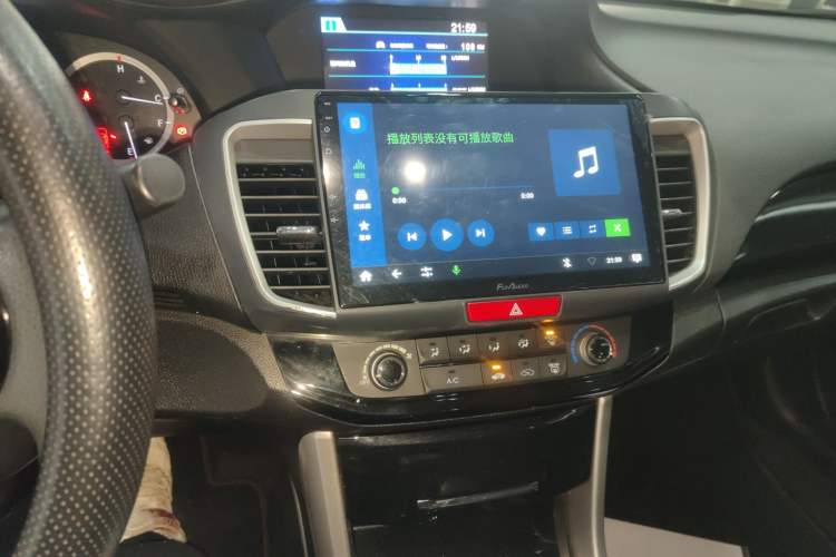 Used Honda Accord 2016 2.0L Comfort Edition Audio And AC Panel