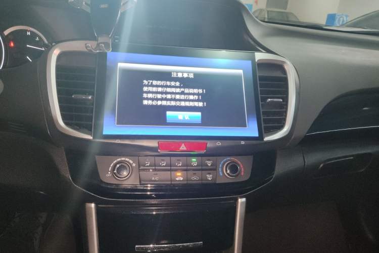 Used Honda Accord 2016 2.0L Comfort Edition Audio And AC Panel