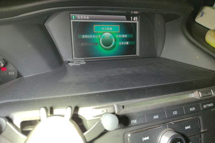 Used Honda Accord 2016 2.0L Comfort Edition Audio And AC Panel