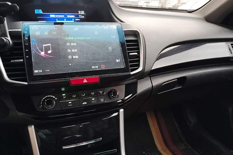 Used Honda Accord 2016 2.0L Comfort Edition Center Console