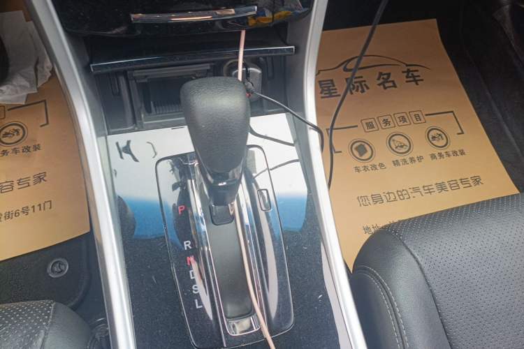 Used Honda Accord 2016 2.0L Comfort Edition Gear Lever