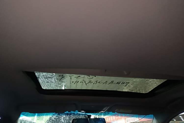 Used Honda Accord 2016 2.0L Comfort Edition Headliner