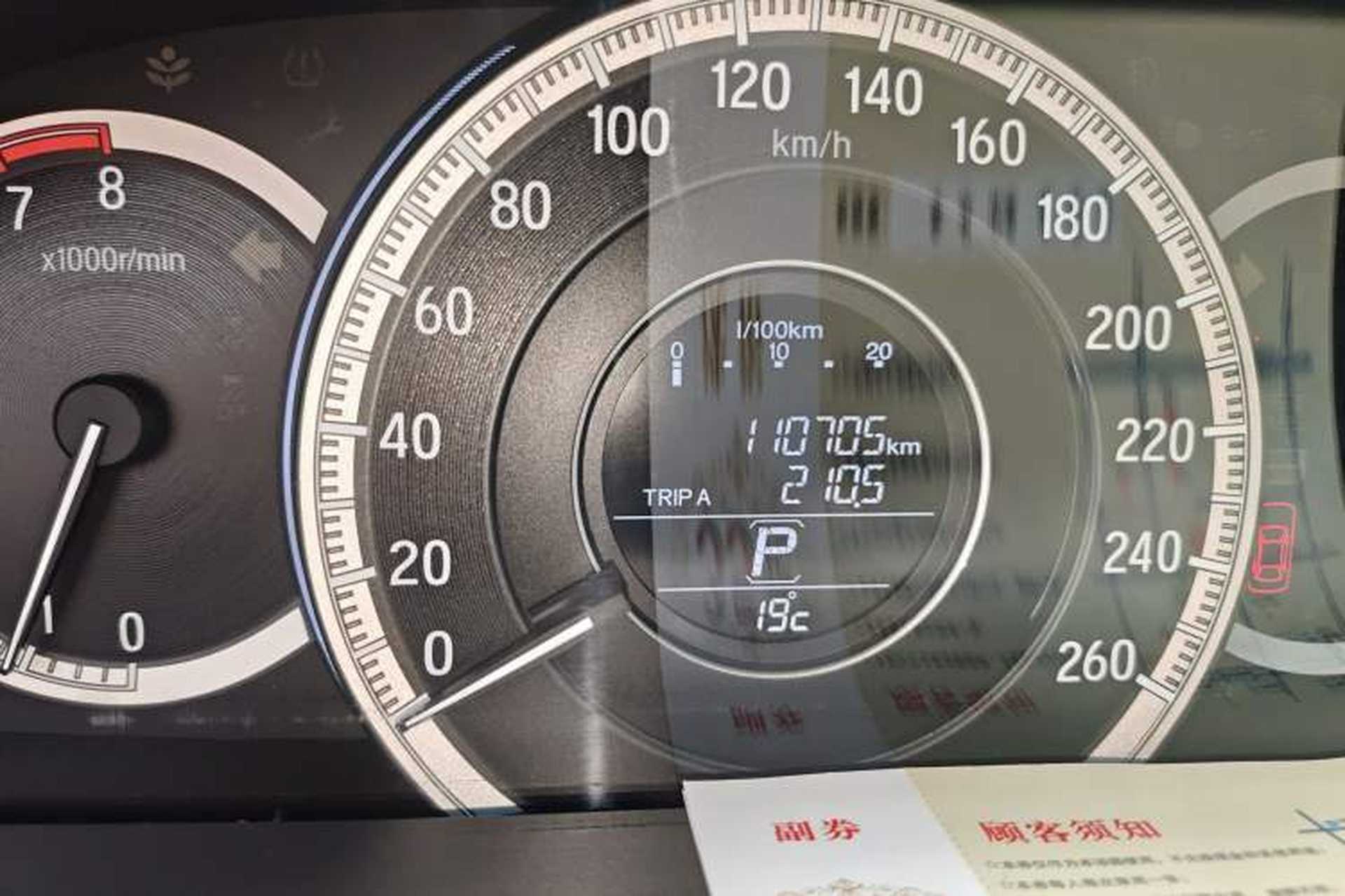 Used Honda Accord 2016 2.0L Comfort Edition Odometer Close Up