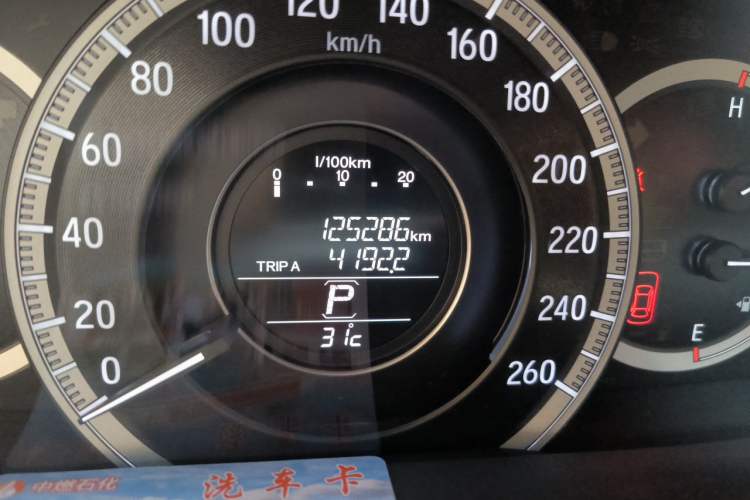 Used Honda Accord 2016 2.0L Elite Edition Odometer Close Up