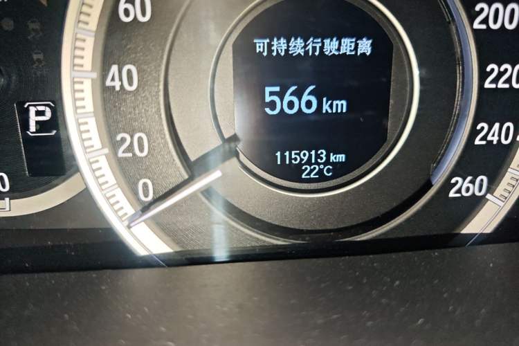 Used Honda Accord 2016 2.4L Zhi Rui Edition Odometer Close Up