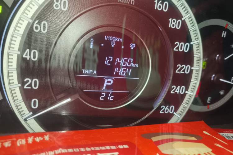 Used Honda Accord 2016 2.0L Elite Edition Odometer Close Up