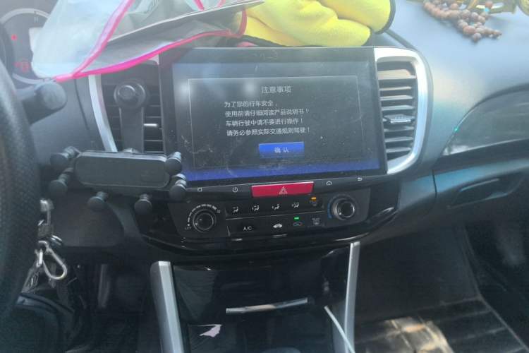 Used Honda Accord 2016 2.0L Comfort Edition Audio And AC Panel