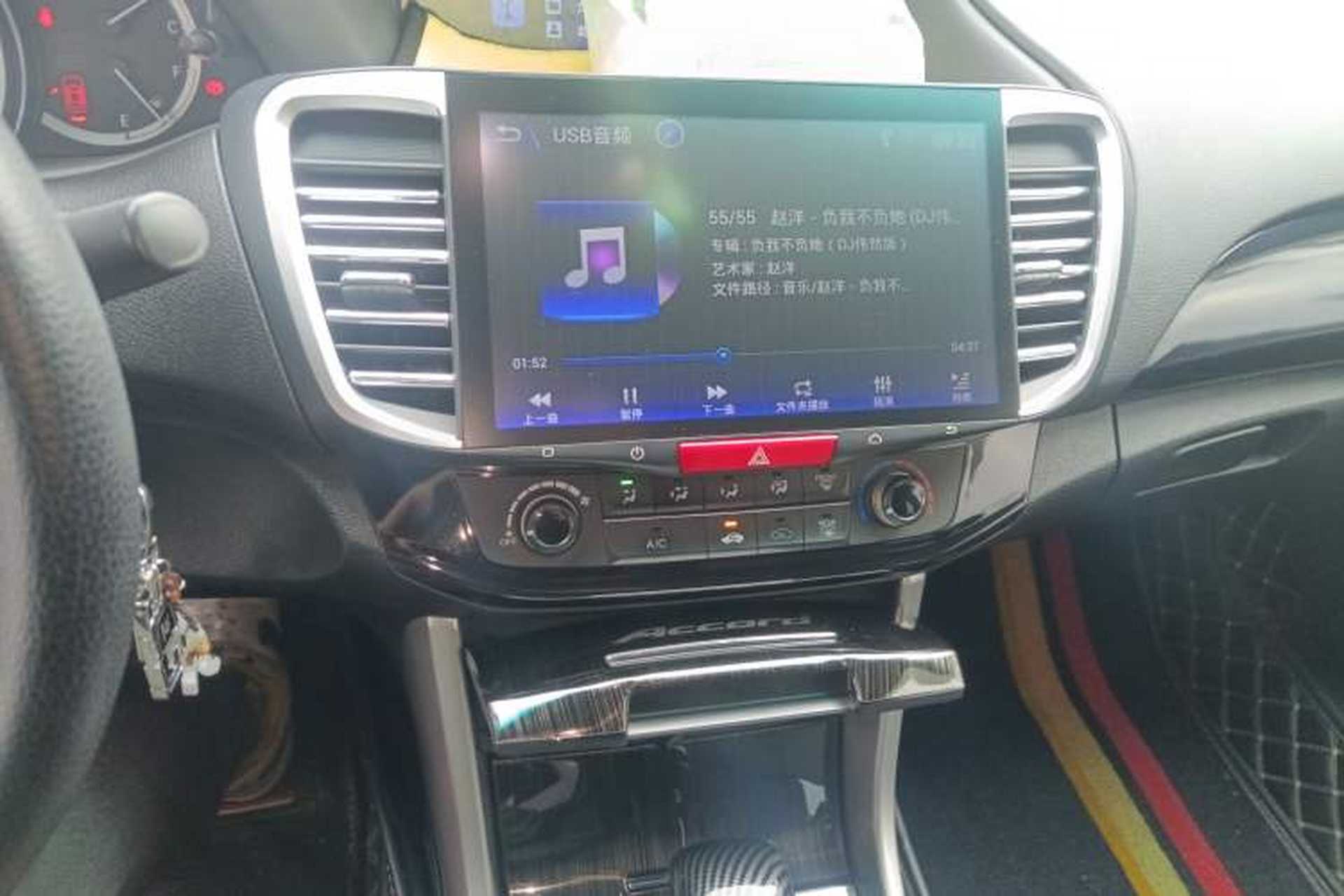 Used Honda Accord 2016 2.0L Comfort Edition Audio And AC Panel