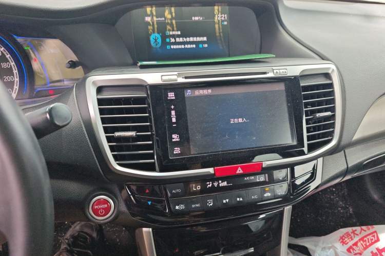 Used Honda Accord 2016 Hybrid 2.0L Rui Ling Edition Audio And AC Panel