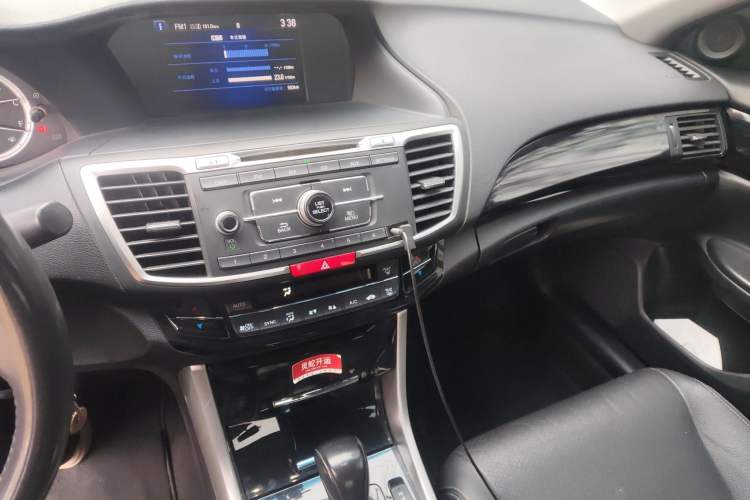 Used Honda Accord 2016 2.0L Elite Edition Audio And AC Panel