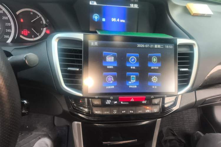 Used Honda Accord 2016 2.0L Elite Edition Audio And AC Panel