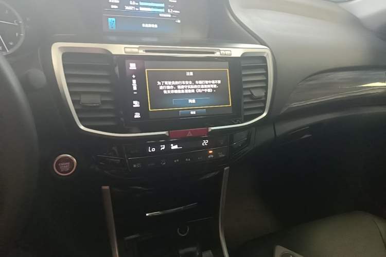 Used Honda Accord 2016 2.4L Luxury Edition Audio And AC Panel