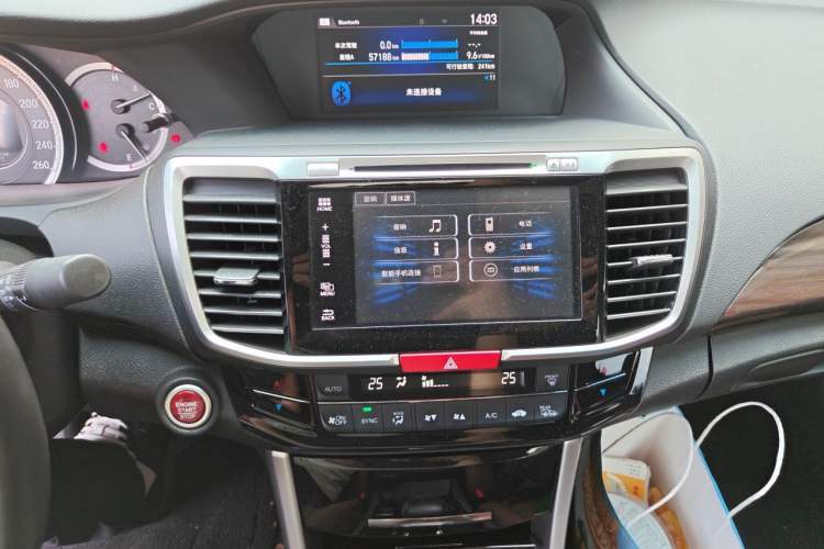 Used Honda Accord 2016 2.4L Prestige Edition Audio And AC Panel