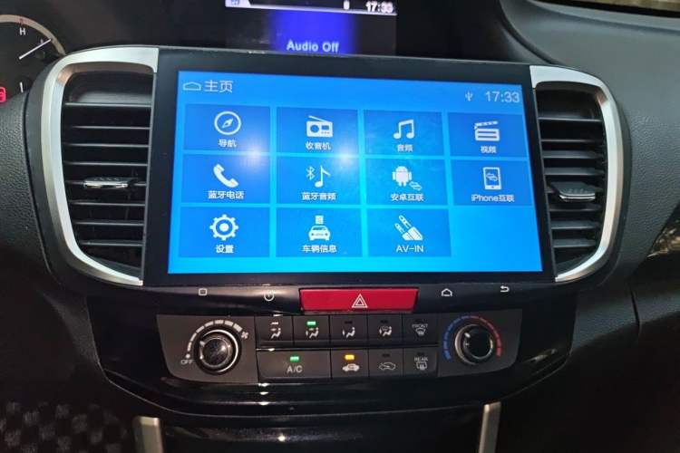 Used Honda Accord 2016 2.0L Comfort Edition Audio And AC Panel