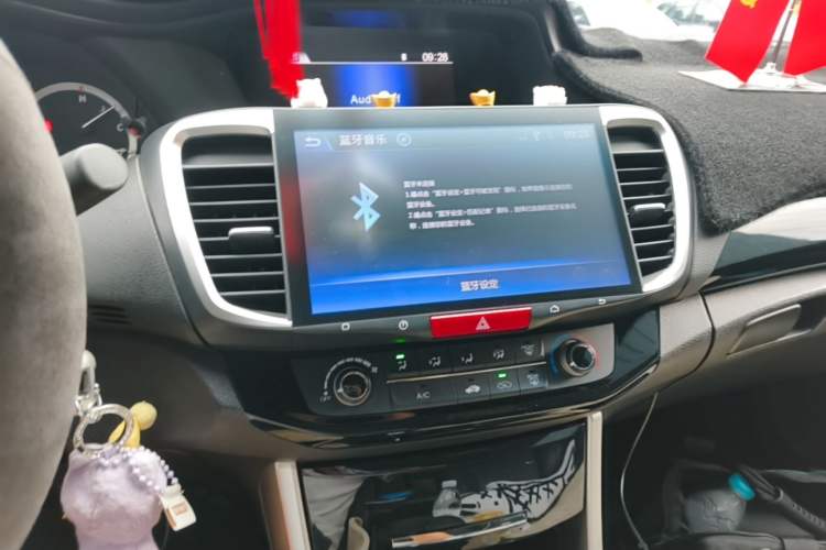 Used Honda Accord 2016 2.0L Comfort Edition Audio And AC Panel