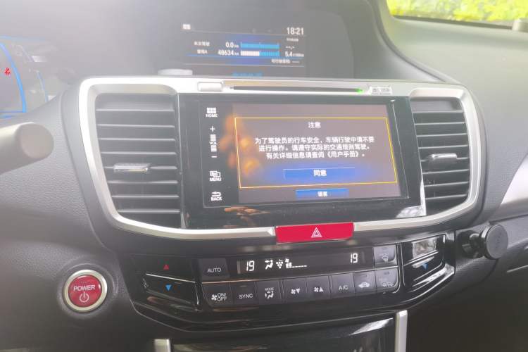 Used Honda Accord 2016 Hybrid 2.0L Prestige Edition Audio And AC Panel