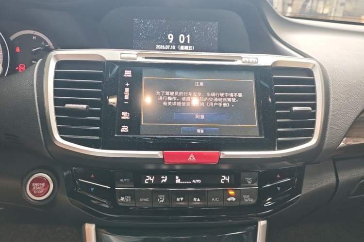 Used Honda Accord 2016 2.4L Luxury Edition Audio And AC Panel
