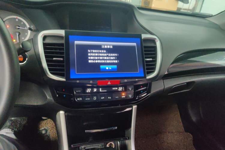 Used Honda Accord 2016 2.0L Elite Edition Audio And AC Panel