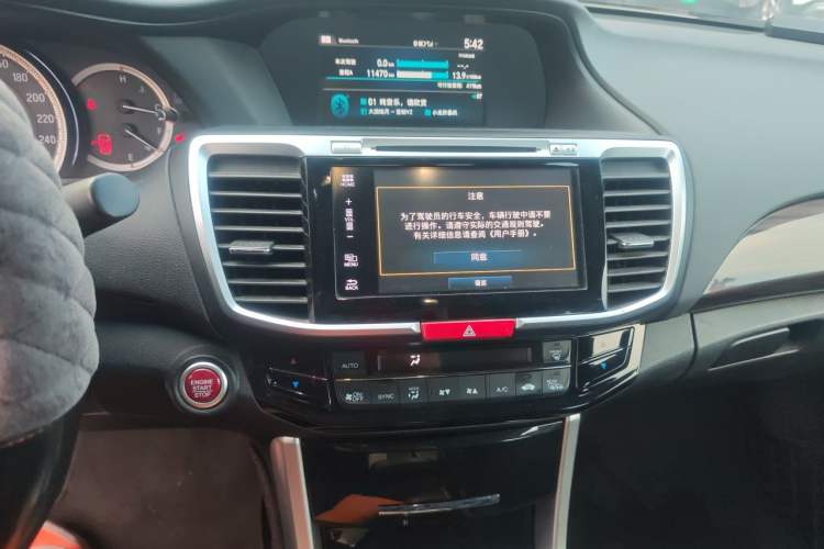 Used Honda Accord 2016 2.4L Luxury Edition Audio And AC Panel