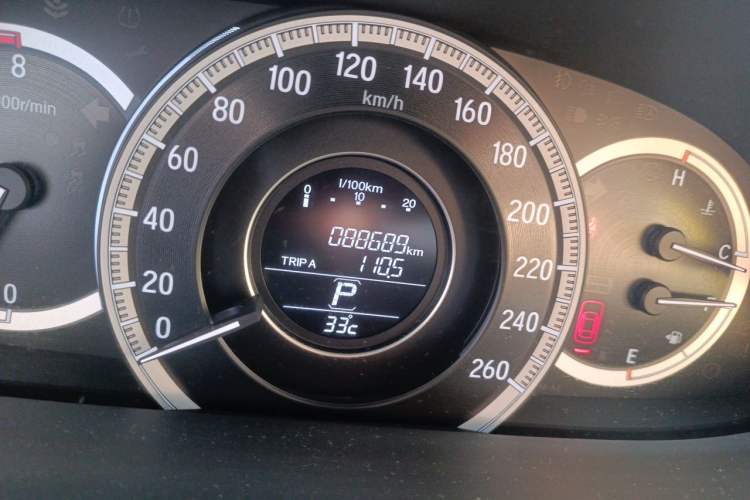 Used Honda Accord 2016 2.0L Elite Edition Odometer Close Up