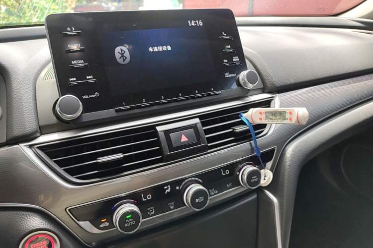 Used Honda Accord 2018 260TURBO Elite Edition China V Audio And AC Panel