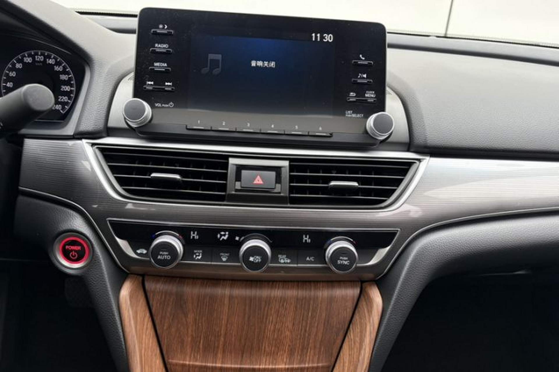 Used Honda Accord 2018 Rui Hybrid 2.0L Rui Ling Edition China VI Audio And AC Panel