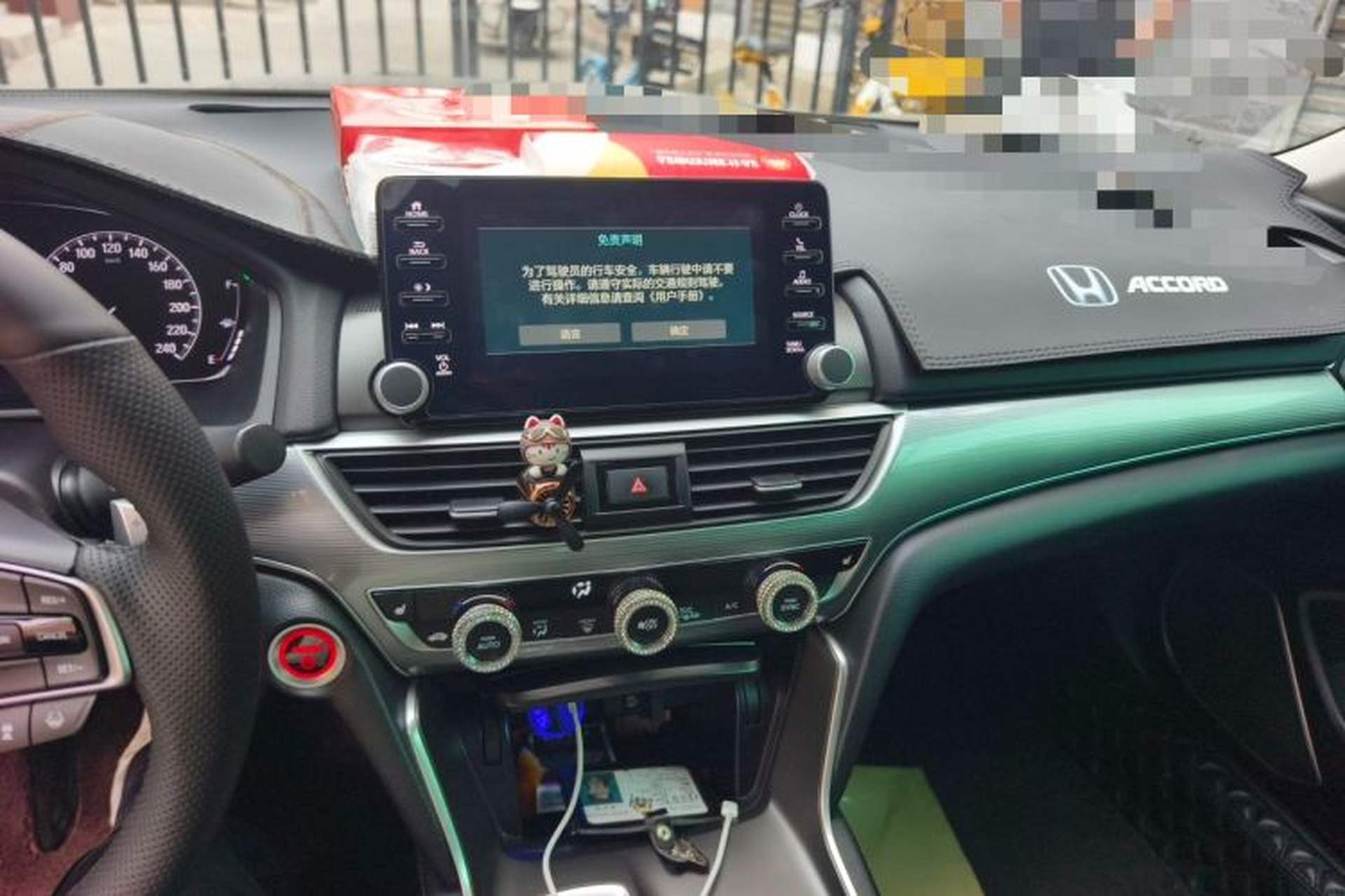 Used Honda Accord 2018 Rui·Hybrid 2.0L Rui Zhi Edition China VI Audio And AC Panel