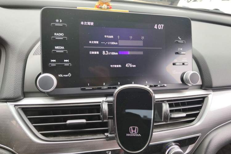 Used Honda Accord 2018 260TURBO Elite Edition China V Audio And AC Panel