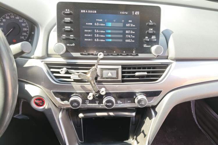 Used Honda Accord 2018 Rui·Hybrid 2.0L Rui Ku Edition China VI Audio And AC Panel