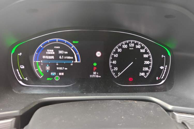 Used Honda Accord 2018 Rui·Hybrid 2.0L Rui Ku Edition China VI Instrument Cluster