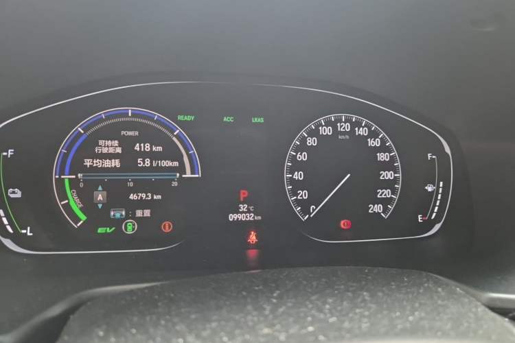 Used Honda Accord 2018 Rui Hybrid 2.0L Rui Ling Edition China VI Instrument Cluster