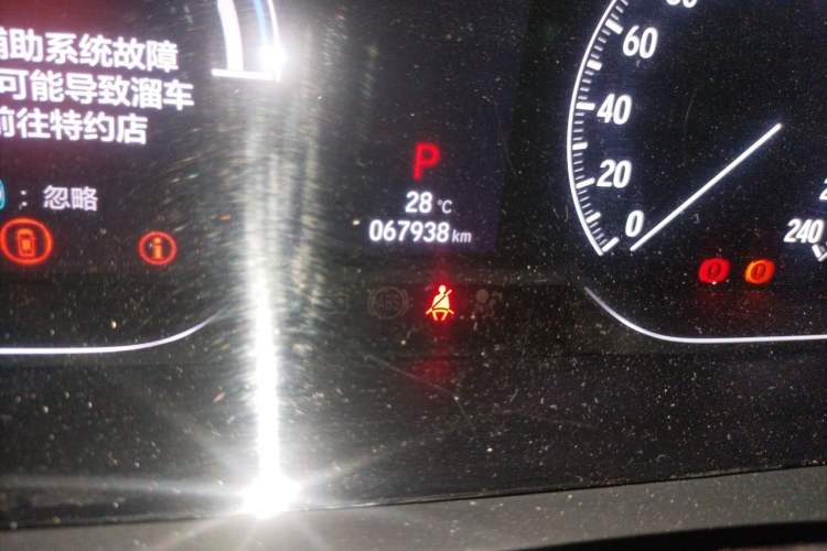 Used Honda Accord 2018 Rui·Hybrid 2.0L Rui Zhi Edition China VI Odometer Close Up