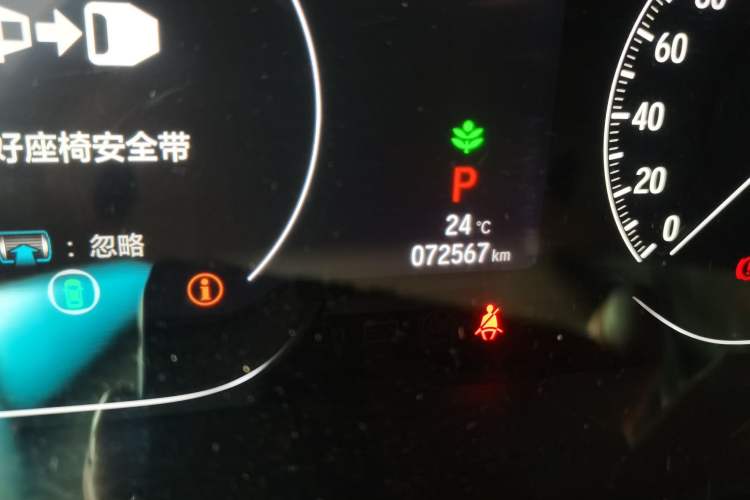 Used Honda Accord 2018 260TURBO Luxury Edition China VI Odometer Close Up