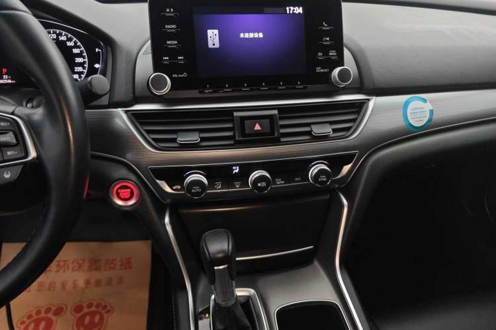 Used Honda Accord 2018 260TURBO Luxury Edition China V Emission Standard Audio And AC Panel