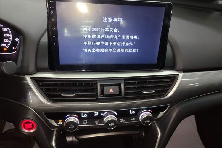 Used Honda Accord 2018 260TURBO Elite Edition China V Audio And AC Panel