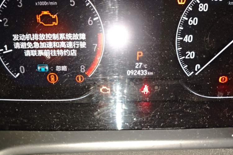 Used Honda Accord 2018 260TURBO Luxury Edition China V Emission Standard Odometer Close Up