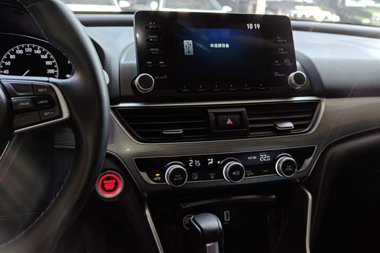 Used Honda Accord 2018 260TURBO Elite Edition China VI Audio And AC Panel