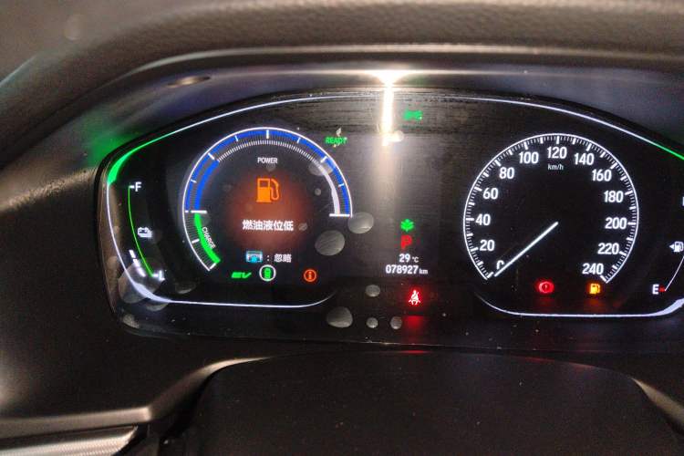 Used Honda Accord 2018 Rui·Hybrid 2.0L Rui Ku Edition China VI Instrument Cluster