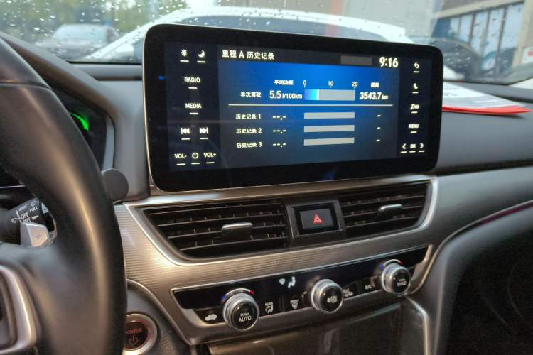 Used Honda Accord 2018 Rui Hybrid 2.0L Rui Ling Edition China VI Audio And AC Panel