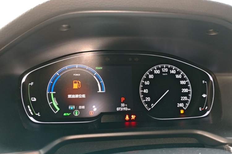 Used Honda Accord 2018 Rui Hybrid 2.0L Rui Ling Edition China VI Instrument Cluster