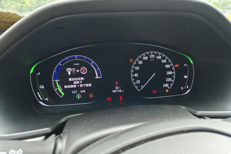 Used Honda Accord 2018 Rui Hybrid 2.0L Rui Ling Edition China VI Instrument Cluster