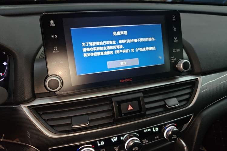 Used Honda Accord 2018 Rui·Hybrid 2.0L Rui Ku Edition China VI Audio And AC Panel