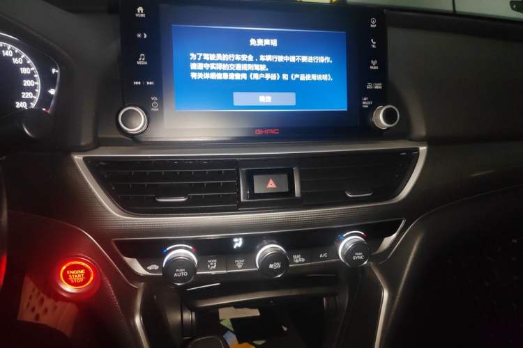 Used Honda Accord 2018 260TURBO Elite Edition China V Audio And AC Panel
